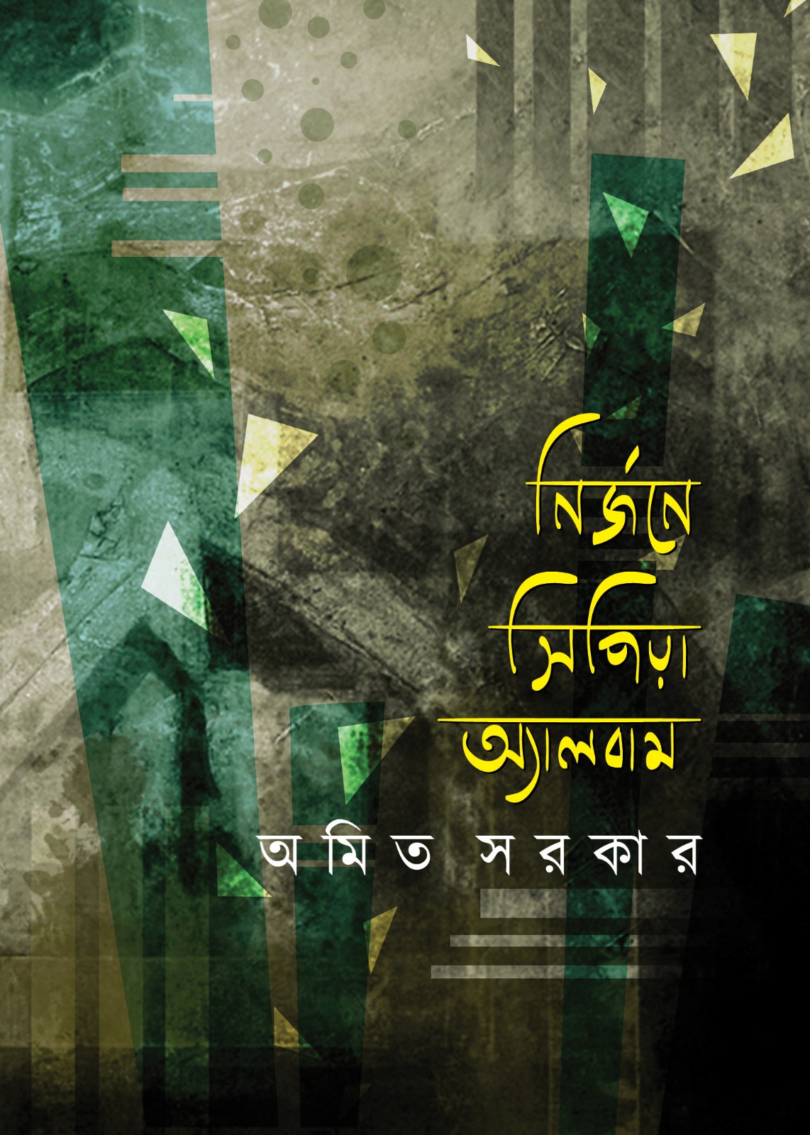 WhatsApp Image 2025-11-25 at 12.31.37 PM