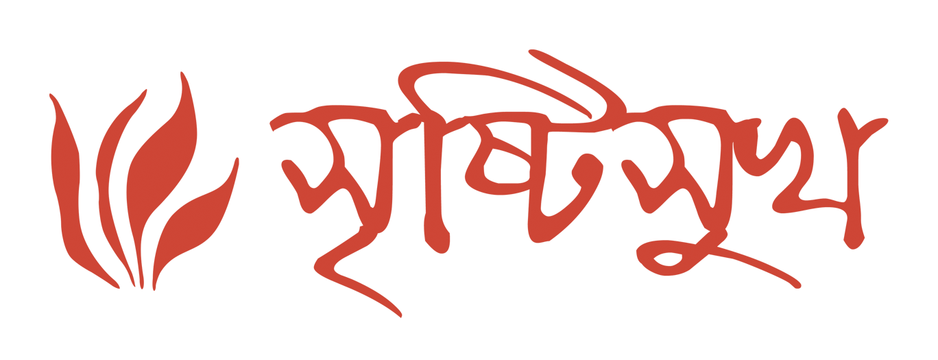 Sristisukh Logo